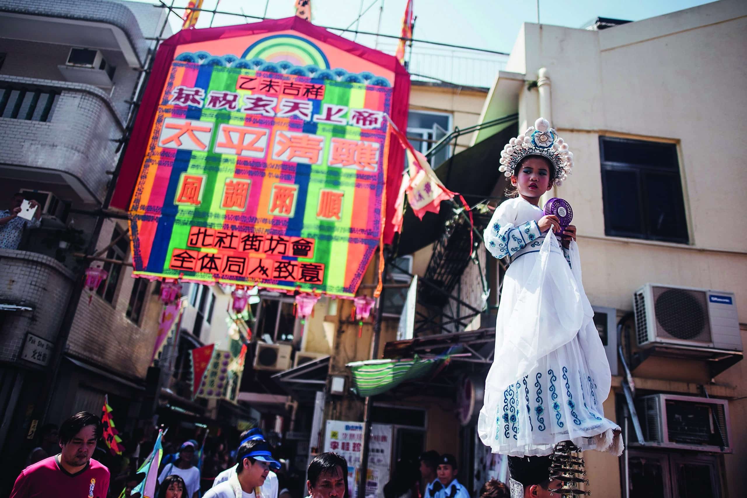 太平清醮
